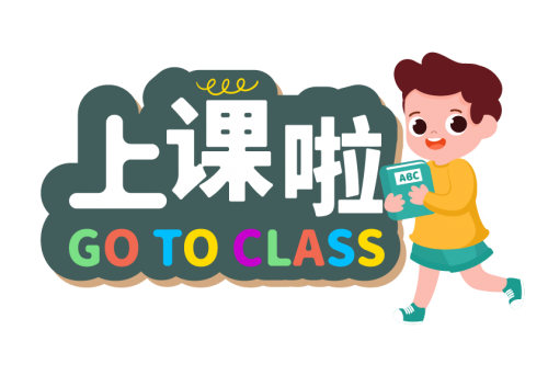 共克時艱不停學 云端授課育學子