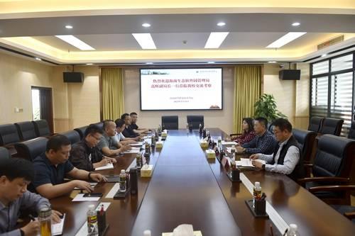 海南生態軟件園管理局高輝一行到我校座談交流