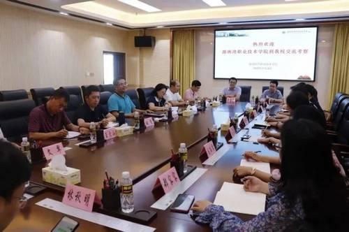 湄洲灣職業技術學院黨委副書記林新釗一行到我校考察交流