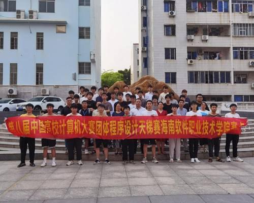 喜訊丨我校學生代表隊榮獲第八屆中國高校計算機大賽團體程序設計天梯賽全國總決賽二等獎
