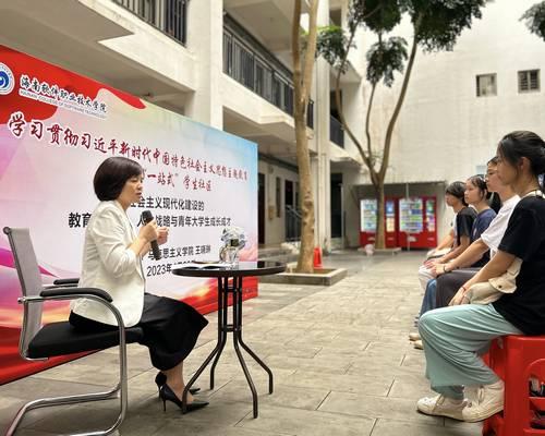  學習貫徹習近平新時代中國特色社會主義思想主題教育宣講活動走進“一站式”學生社區