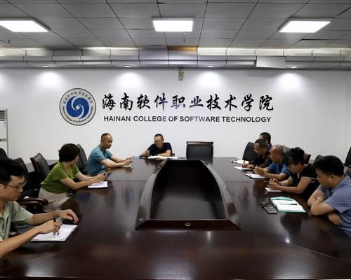 我校宣傳統戰部組織召開黨外人士代表座談會暨主題教育學習會