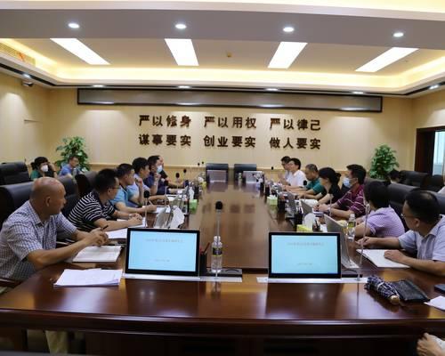 我校召開主題教育第二次推進會