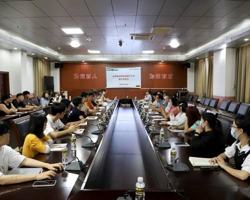 我校召開思想政治理論課教學工作師生座談會