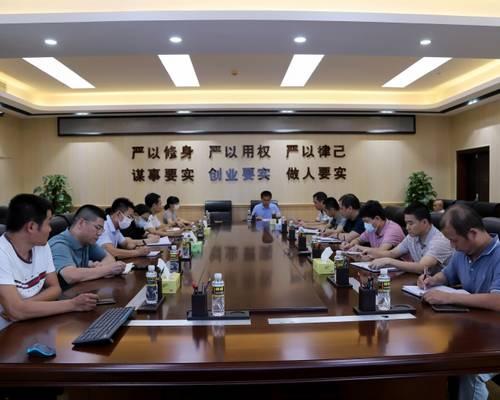 我校召開2023年重大事故隱患專項排查整治工作部署會