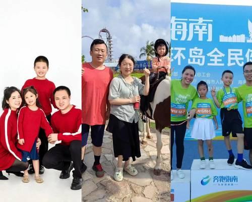 我校袁琴英、王可淦、牛偉賢三個家庭被選樹為瓊海市“最美家庭”