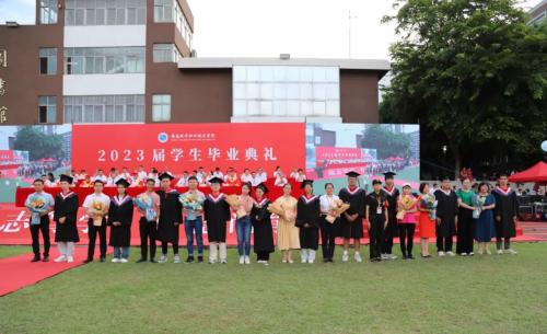 共赴山海 追光而行｜我校隆重舉行2023屆學生畢業典禮