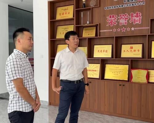我校產學研合作處與中國鐵塔瓊海市分公司開展校企合作交流