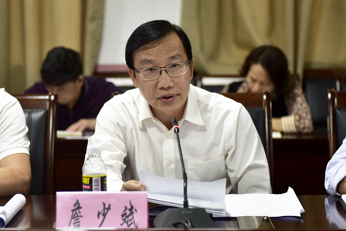 我校召開“能力提升建設年”暨深化拓展“查堵點、破難題、促發展”活動動員部署會