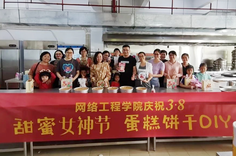 我校開展慶祝“三八”國際勞動婦女節系列活動