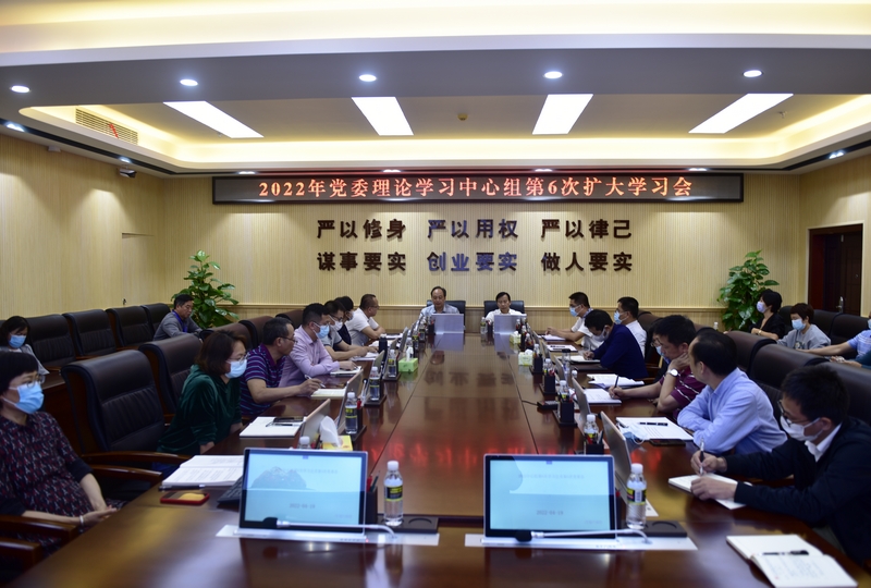 我校召開黨委專題學習會，傳達學習習近平總書記在海南考察時的重要講話精神