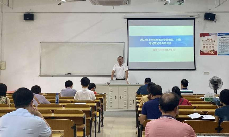 我校2022年上半年全國大學英語四、六級考試順利舉行