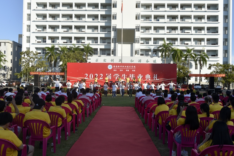 韶光永熠，未來可期｜我校隆重舉行2022屆學生畢業典禮