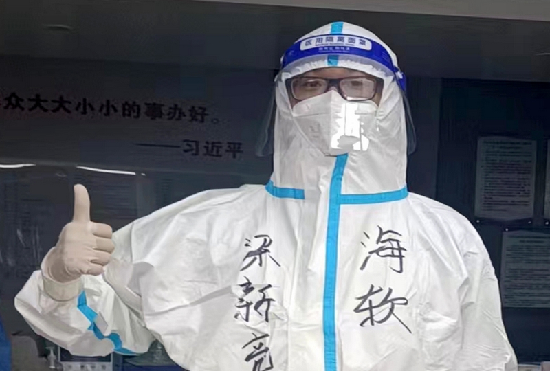 海軟人的戰“疫”故事|點位“銷冠”來了