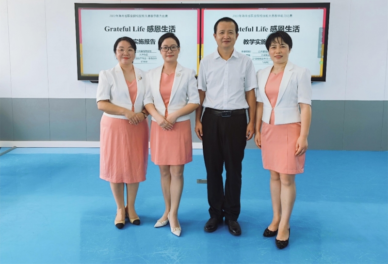 我校朱兵艷團隊作品喜獲全國職業院校技能大賽教學能力比賽三等獎