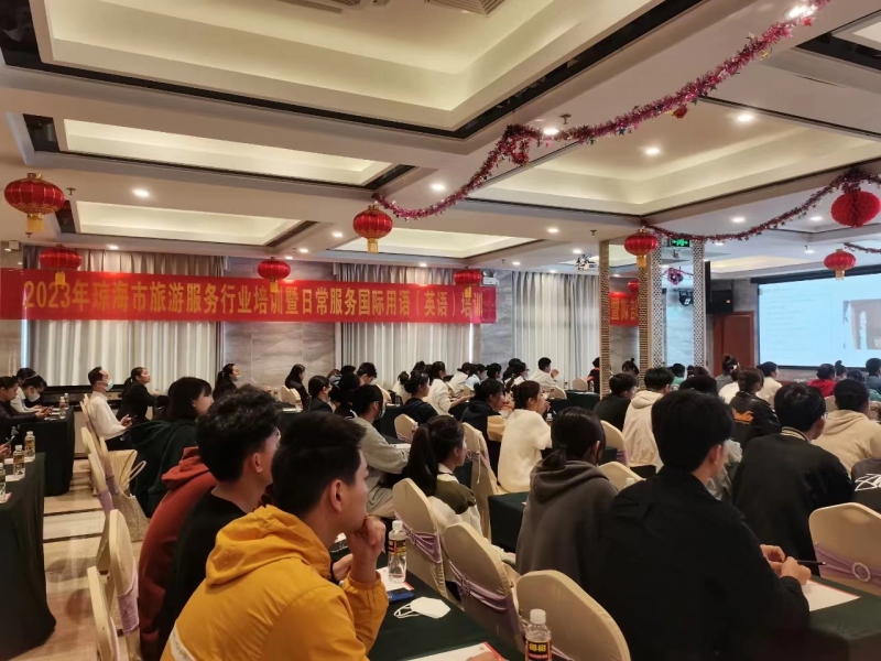 我院黎明珠院長應邀開展瓊海市旅游服務行業日常服務英語培訓