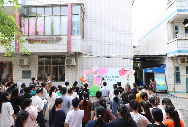 教育與藝術學院聯合動畫學院在“一站式”社區開展世界讀書日主題活動