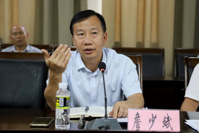 我校黨委召開學習貫徹習近平新時代中國特色社會主義思想主題教育第三次推進會