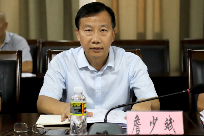 我校召開師德師風建設工作推進暨師德集中學習教育啟動部署會