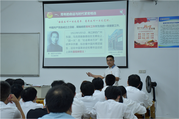 我校黨委副書記劉明鵬講授專題團課