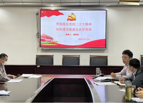 我院黨總支書記楊照明為全體教職工上黨課