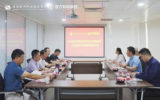 我校黨委書記詹少斌帶隊深入企業開展“訪企拓崗”活動
