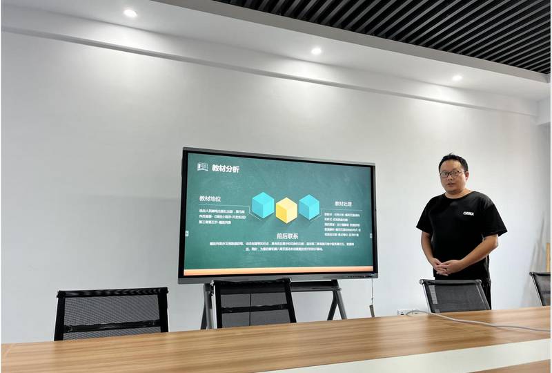 我院開展Web前端開發教學團隊說課活動