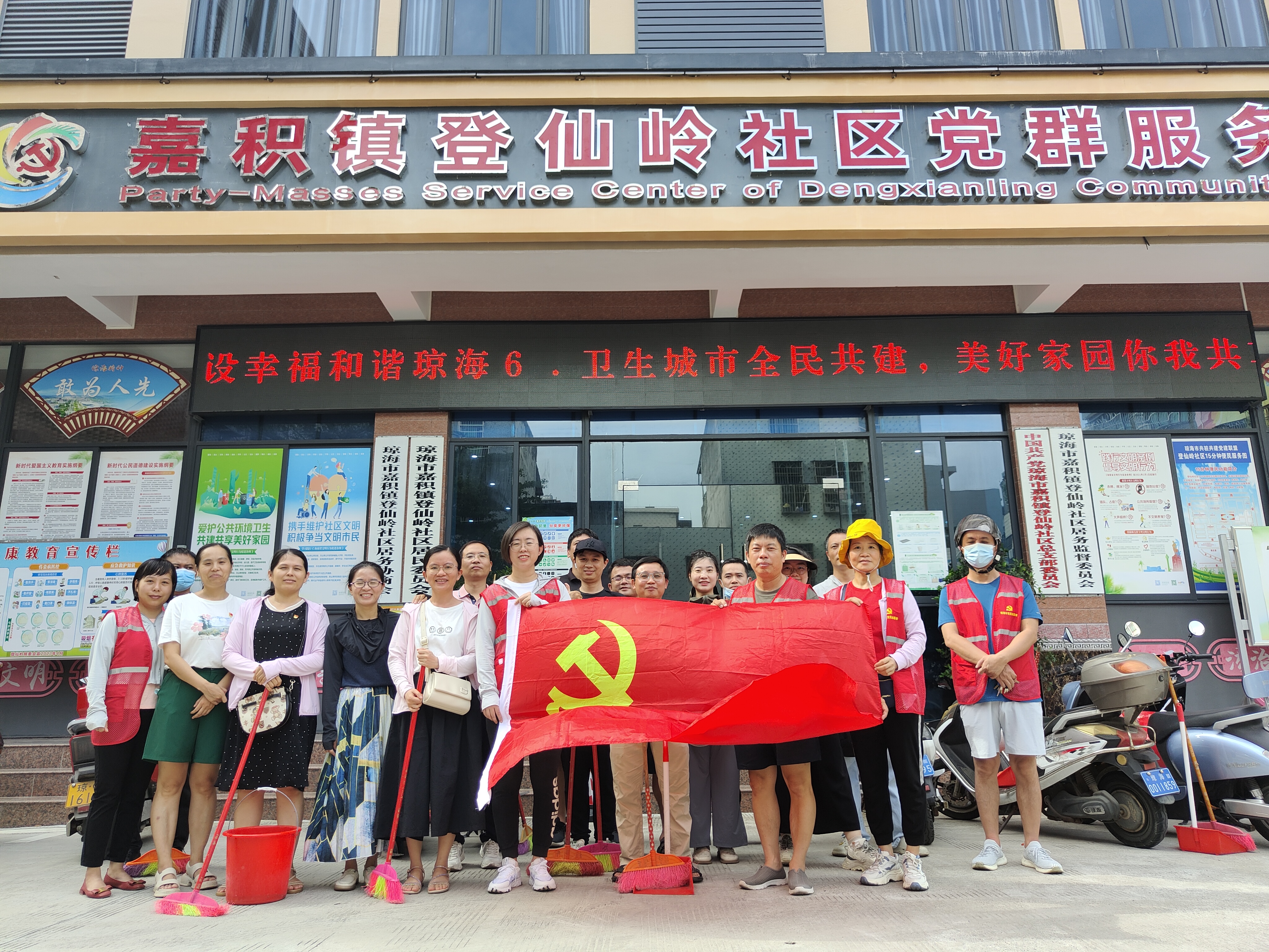 我院黨員前往登仙嶺社區開展“雙報到”社區服務活動