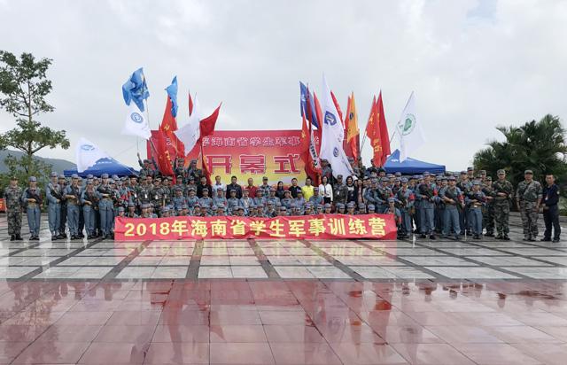 我院空中無人機參加2018年海南省學生軍事訓練營教學展示獲好評