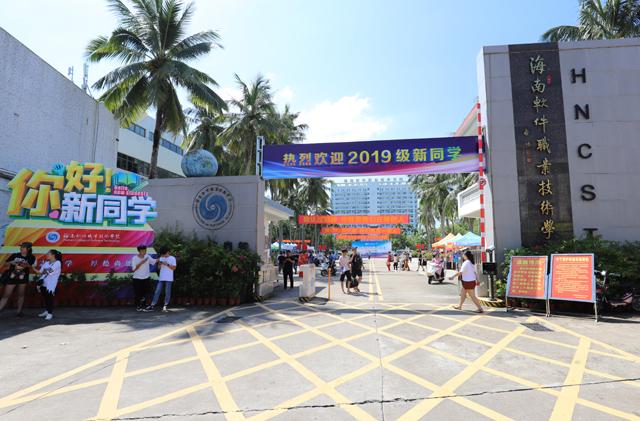 海軟歡迎你，2019級新同學