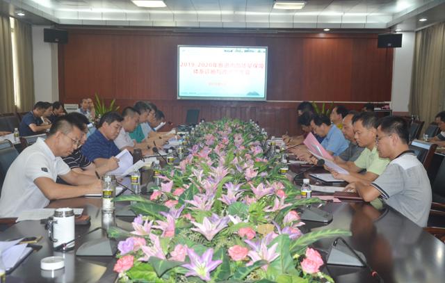 我校召開2019-2020年推進內部質量保障體系診斷與改進工作會議