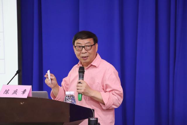 浙江工業大學陳慶章教授為我校教師作專題講座
