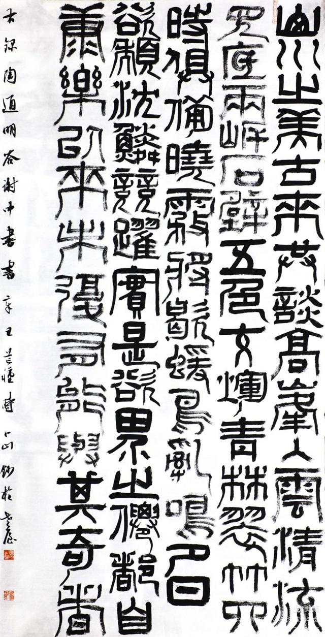 我校教師參加海南省首屆教育系統教職工書法、美術、攝影大賽獲佳績