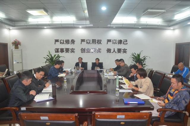 我校傳達學習省委七屆七次全會精神