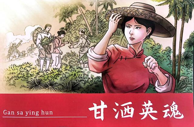 我校馬瑞智老師入選中國青年動漫家成長計劃