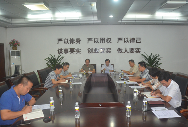 我院召開黨委理論學習中心組會議，學習新修訂的《中國共產黨紀律處分條例》