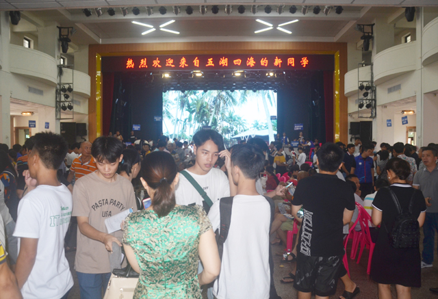 新時代 新起點 新征程 ——我院喜迎2018級新生