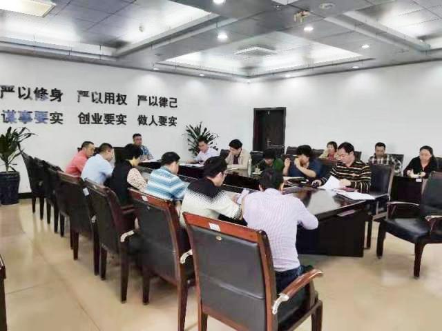 我校召開校園安全集中整治暨期末寒假安全穩定工作部署會議