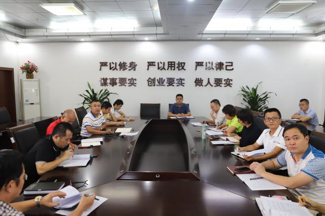我校召開后勤服務質量檢查專題工作會議