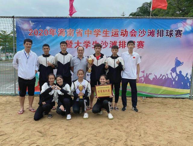我校學生在2020年海南省大學生沙灘排球錦標賽中獲佳績