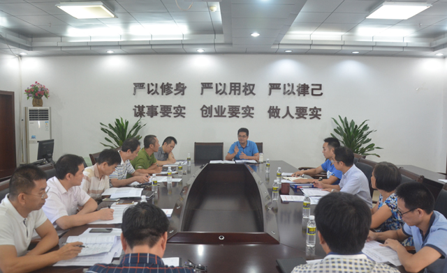 我院召開2018年預算執行工作推進會