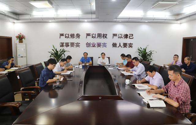 我校黨委理論學習中心組專題學習黨的十九屆四中全會精神