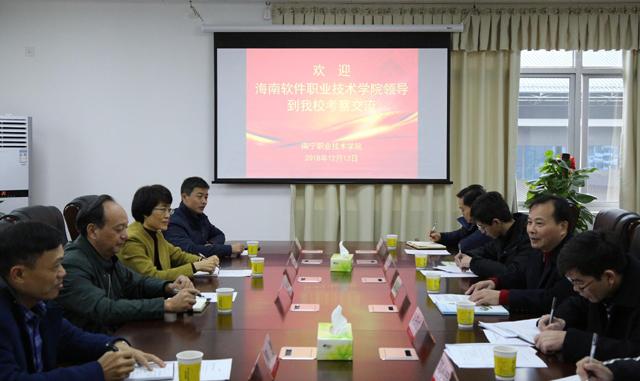 我院魏應彬院長帶隊赴廣西兩所高校考察交流