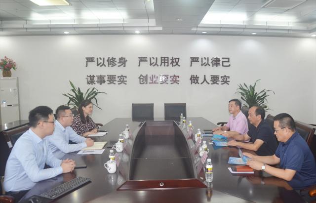 我校與恒大旅游集團簽訂戰略合作框架協議