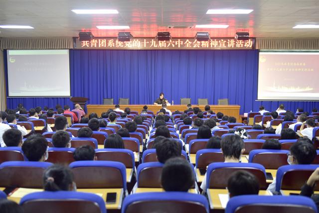 團省委李瑗副書記來我校開展十九屆六中全會精神宣講活動
