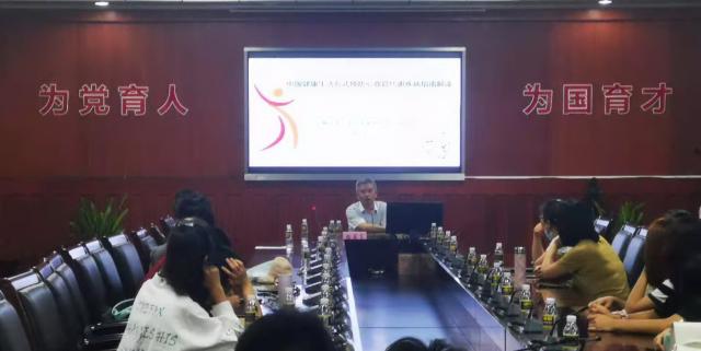 我校舉辦第三期博鰲前沿論壇