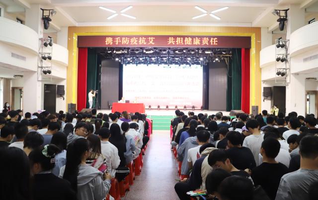 我校舉辦艾滋病防治專題講座