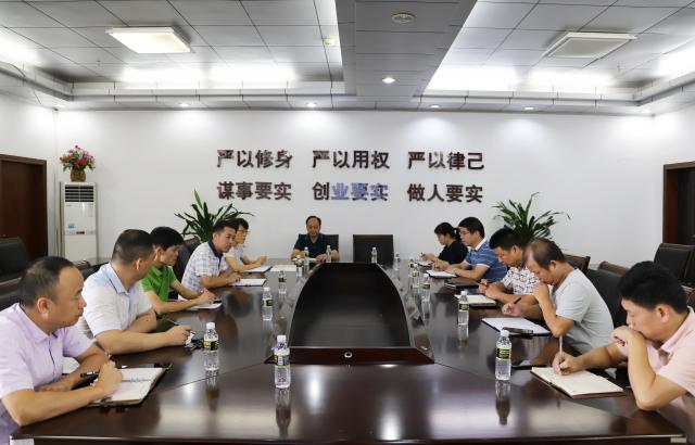 我校召開2019～2020學年度第一學期教學工作會議