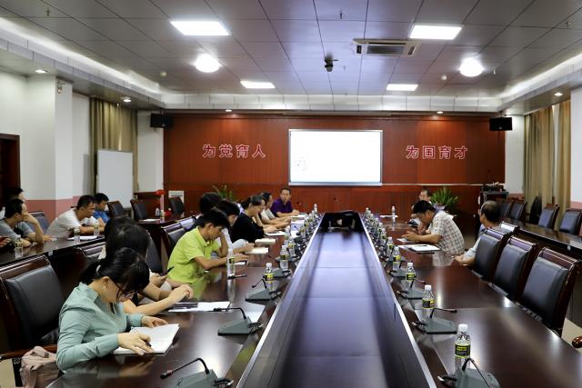 我校召開2021年度科研工作推進會