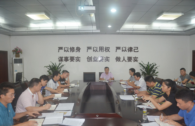 學院紀委召開紀檢監察干部專題學習會